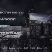 Bakhtin Альбом
