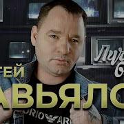 Две Школы Раз Пошли Войной