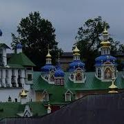 Помолитесь
