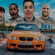 Шхуна Гонка