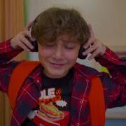 Симпатяшка Песня Камиль