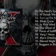 Artillery X 2021