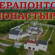 Фрески Дионисия