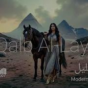 Qalb Al Layl