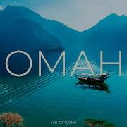 Oman