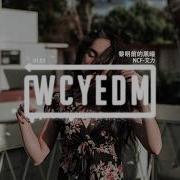 Ncf 艾力 黎明前的黑暗