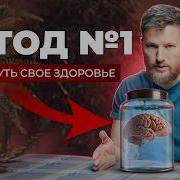 Кармацкий Психосоматика