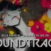 Tensen Ost