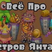 Остров Янтаря