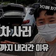 전주 중고차 매매