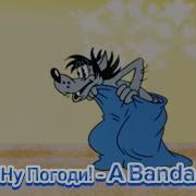 A Banda Ну Погоди