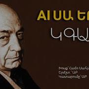 Կգամ