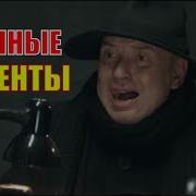 Гнездилов Фразы