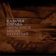 Была Тихая Погода