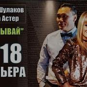Туманной Дымкой Ты Не Исчезай