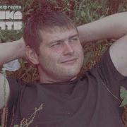 Повстречались Мы С Тобой