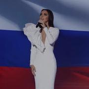 Зара Гимн Российской Федерации