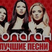 Пропаганда Альбом