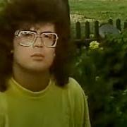 Кудах Песня