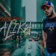 Мастер Сура Малика Минус