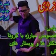 Iran Azeri Mahnilari