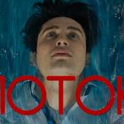 Медитация Вхождение В Поток