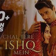 Chal Tere Ishq Mein