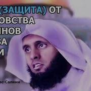 Рукия Шайх Мансур Аудио