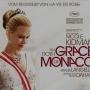 Госпожа Грейси