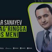 Кел Багринга Бос Мени