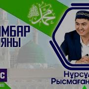 Нұрсултан 7 Дәріс