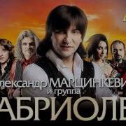 Марцинкевия Знай