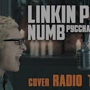 Piano Punk Radoo Ru