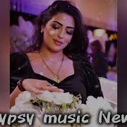 Мадлина Все Песни