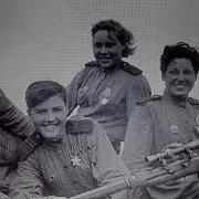 Победный Марш Никоновой