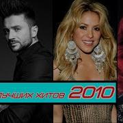 Сборник 50 50 2010 15