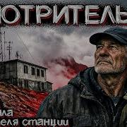 Карусель Кошмаров