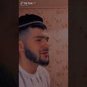 Рамазон Омад
