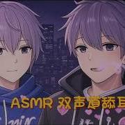 舔耳 喘 女性向