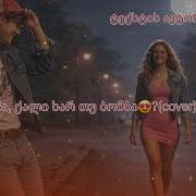 Opa Qali Xar Tu Bomba