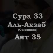 Инна Мал Муслимина