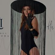 Вероника Цубикова На Сдачу