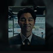 Salesman Funk Slowed