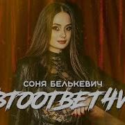 Автоответчик Выходной