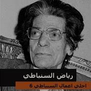 Hijaz Records Monaya