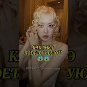 Клип Rose Последнее Желание