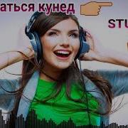 Bomba Music 2021