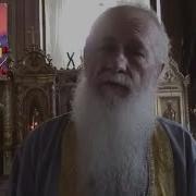 Иоанн Гончаров Проповеди