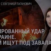 Настоящее Время