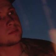 За Спиною Ножи